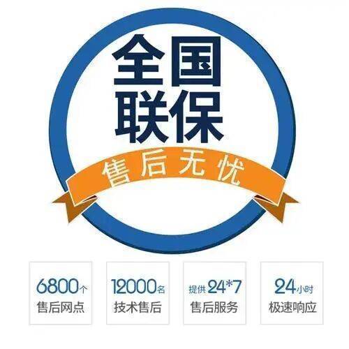 西安菲斯顿燃气热水器服务中心