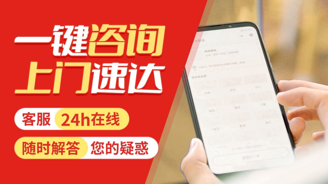 西安菲斯顿燃气热水器关于我们